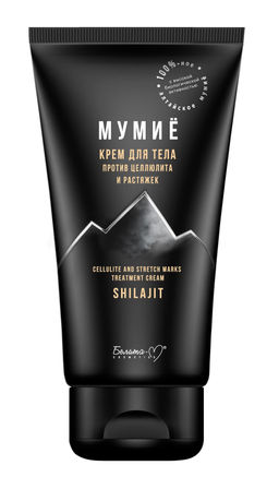 Белита-М МУМИЁ Крем для тела против целлюлита и растяжек 150г