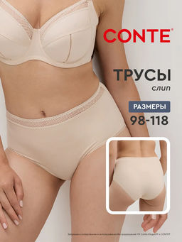 CONTE Трусы "слип" NUANCE RP2064 пудра