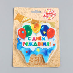 Свеча для торта С Днём Рождения. С шариками, 8 см - Страна карнавалия фото 4