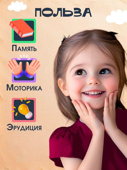 Обучающий набор Эра динозавров, животные и плакат, по методике Монтессори, для детей - Iq-zabiaka фото 5
