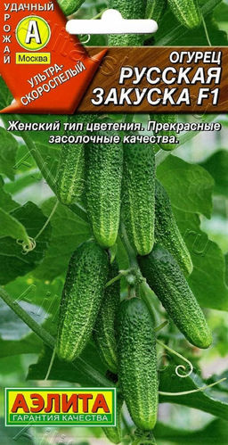 Огурец Русская закуска F1 10шт. (Аэлита)