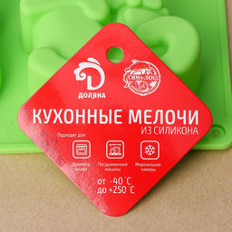 Цена за 4 шт. Форма для выпечки Доляна «Новый год», силикон, 27×17×3 см, 6 ячеек (8×7×3 см), зелёная