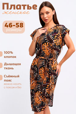 Платье Натали 83804 из хлопка фото 42