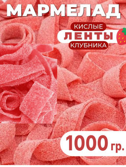 Страйпсы кислые чупа-чупс 1 кг