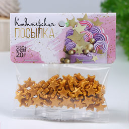 Кондитерская посыпка Звезда большая золотая, 20 г - Кондимир фото 2