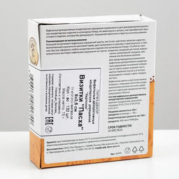 Визитки вафельные «Пасха», 132 шт.