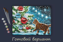 ФРЕЯ PNB/PM-067 Набор для раскрашивания по номерам 40 х 30 см Пушистый подарок