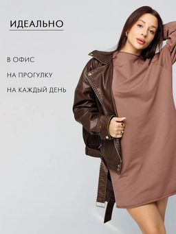 Женское платье с рукавом реглан из футера 2-х нитки Lingeamo какао ВП-11 (02) фото 16