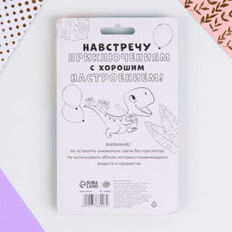 Свеча в торт С Днём Рождения, динозавр - Страна карнавалия фото 5