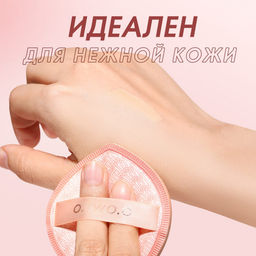 SN018 O.TWO.O Спонж для макияжа с трёхслойной структурой  фото 4