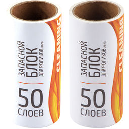 Запасные блоки для ролика LRB-50 "Рыжий кот" (2 шт. по 50 слоев) арт. 092409