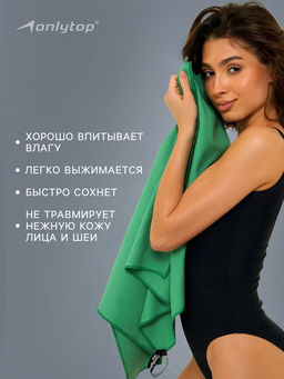 Полотенце из микрофибры ONLYTOP, 50х120 см, цвет зелёный
