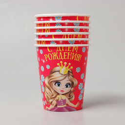 Цена за 3 шт. Стакан одноразовый бумажный "С Днем рождения" принцесса, 250 мл набор 6 шт