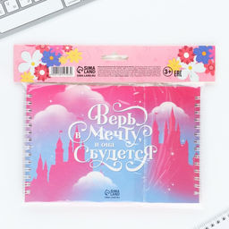 Подарочный набор, двойной блокнот с заданиями и ручка Самая классная, с 8 марта