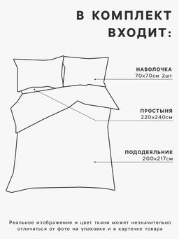 Постельное бельё евро «Этель» Magical Christmas, бязь