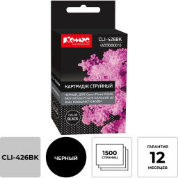 Картридж струйный Комус CLI-426BK (4556B001) чер. для Canon