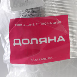 Цена за 100 шт. Форма из фольги для выпечки и запекания Доляна, 255 мл, 129.54 см, 100 шт./уп  фото 8