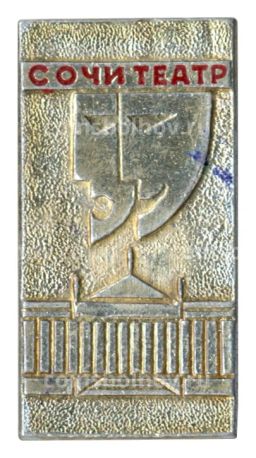 Значок Сочи Театр