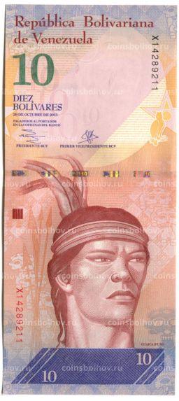 Банкнота 10 боливар 2013 года Венесуэла