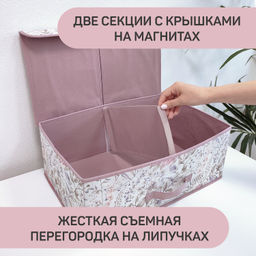VAL BL-BOX-L2 Короб стеллажный 2-х секционный, 50*30*20 см, BOTANIC LILAC, шт