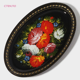 Блюдо стеклянное сервировочное овальное Доляна «Народные мотивы», 24.5×15 см, чёрный