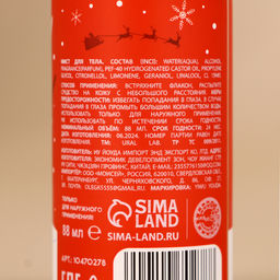 Новогодний подарочный набор косметики Мишка: гель для душа 100 мл и мист для тела 75 мл, URAL LAB фото 4