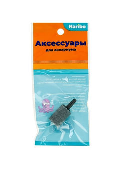 Распылитель Naribo серый цилиндр 15х25мм NR-663040