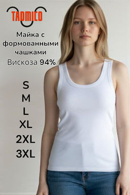 Майка на широких бретелях A35717590