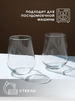 ALLEGRA Стакан 425 мл, арт. 41536 SL - Полимербыт фото 5