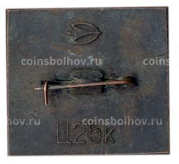 Значок Калуга 1941