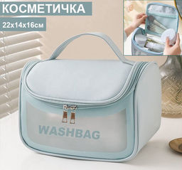 Косметичка -вместительный органайзер для косметики WASHBAG, голубой, 22х14х16см