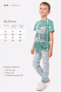 Футболка для мальчика Happy Fox фото 2