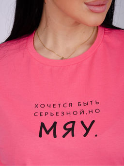 Пижама "Мяу" коралл, трикотаж