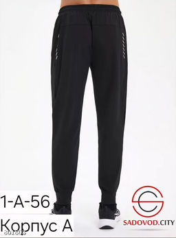 Брюки подростковые спортивные