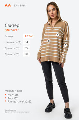 Женский джемпер оверсайз с воротником на молнии Happy Fox  фото 2