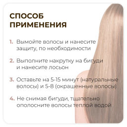 Лосьон для долговременной завивки волос с кератином серии Magic Keratin 1000 мл Капус - Kapous professional фото 4