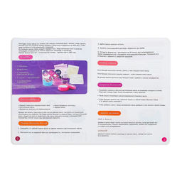 Набор для опытов Бальзам для губ - Эврики фото 3