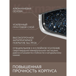 ЛА_АП_GRANIT (black) Сковорода глубокая 240мм с ручкой, , арт. сггч240а