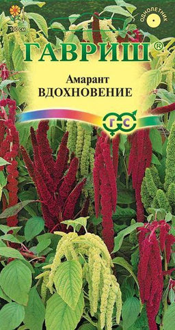 Вдохновение амарант 0,5гр (г)
