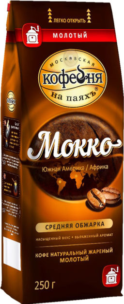 Московская кофейня на ПаяхЪ. Мокко (молотый) 250 гр. мягкая упаковка