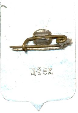 Значок Новгород