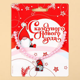 Бусы детские новогодние «Волшебных моментов», 11×14 см