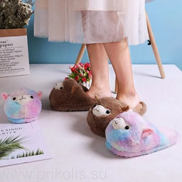 Тапочки домашние Альпаки