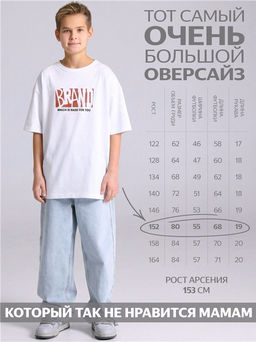 Футболка 1ПДФК5011001