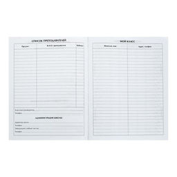 Премиум-дневник универсальный, для 1-11 класса Vivella Авто, обложка искусственная кожа, синий - Calligrata фото 7