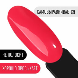 Гель лак для ногтей, однотонный, трехфазный, 8 мл, LED/UV, розовый (122)