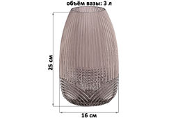 Ваза 16*16*25 см бордово-коричневая, стекло - Elan gallery фото 2