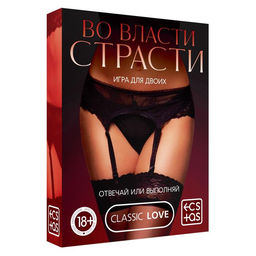 Игра для пар Во власти страсти. Отвечай или выполняй, 50 карт, 18+