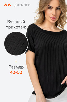 Женский джемпер с коротким рукавом в рубчик Happy Fox  фото 31