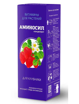 Аминосил Концентрат для Клубники 250 мл